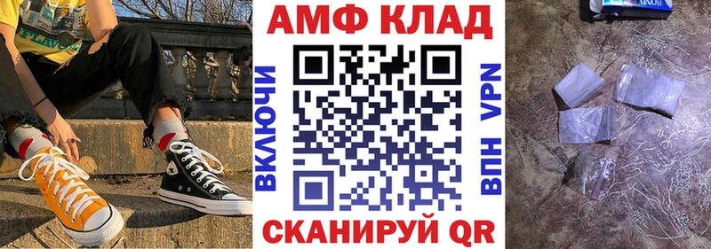 продажа наркотиков  omg зеркало  Amphetamine VHQ  Алагир 