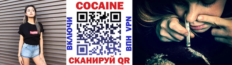 COCAIN 99%  где найти   кракен как зайти  Алагир 