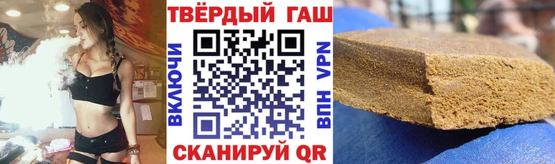 купить сайты мориарти формула ГАШ ice o lator Алагир
