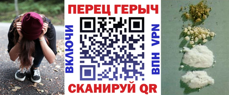 mega ONION  Алагир  ГЕРОИН гречка  хочу  