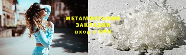 мефедрон VHQ Слюдянка