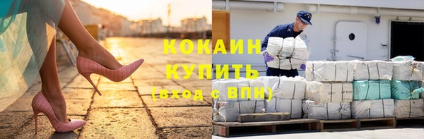 шишки Абдулино
