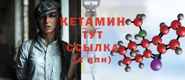 мефедрон мука Абинск