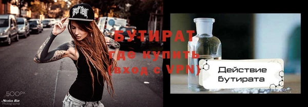 альфа пвп VHQ Сосновый Бор