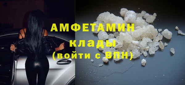 мефедрон мука Абинск