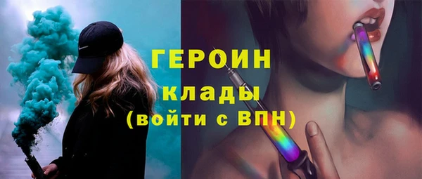 герыч Абаза