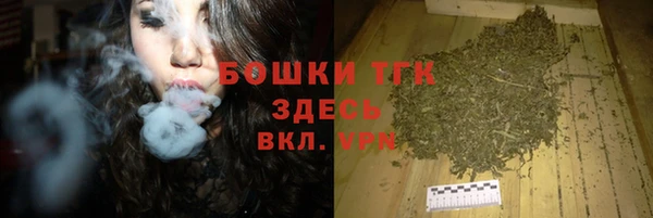 мефедрон мука Абинск