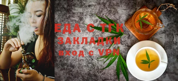 мефедрон VHQ Слюдянка