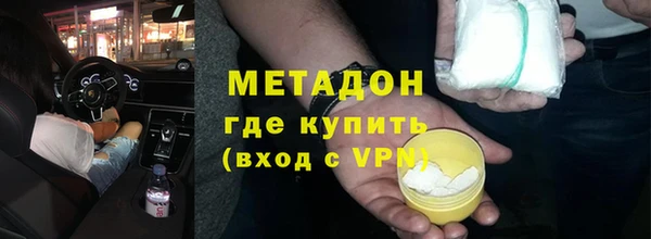 мефедрон мука Абинск
