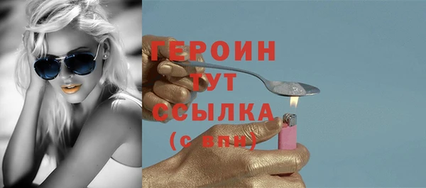 шишки Абдулино