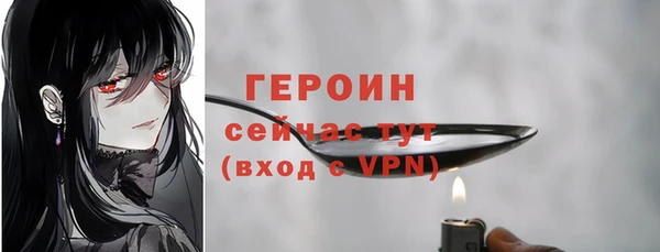 мефедрон VHQ Снежногорск