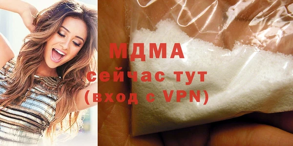 мефедрон мука Абинск