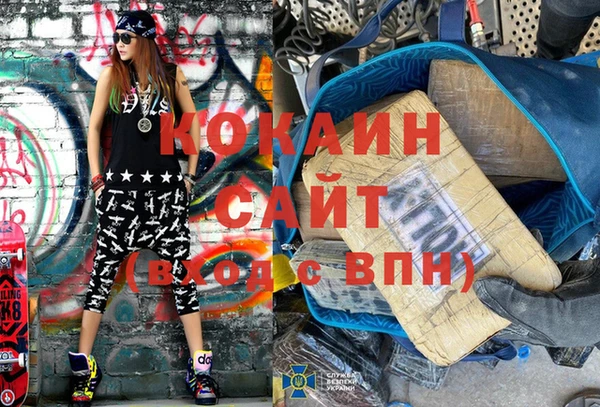 мефедрон мука Абинск