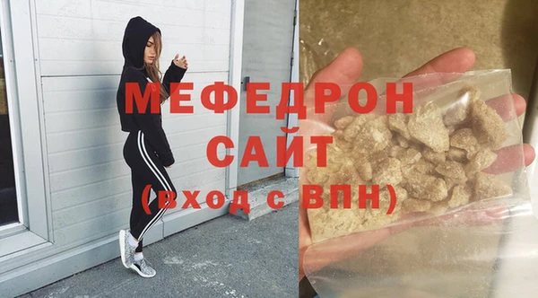 СК Снежинск