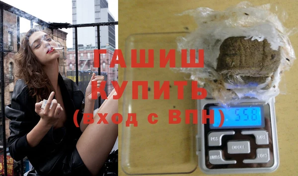 мефедрон мука Абинск