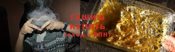 шишки Абдулино