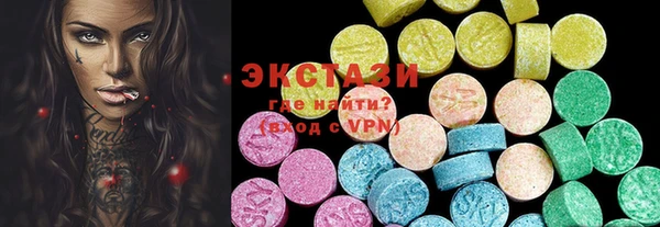 мефедрон мука Абинск