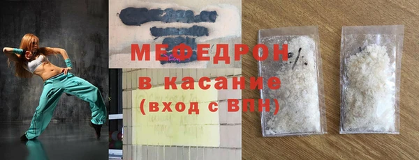 мефедрон VHQ Снежногорск