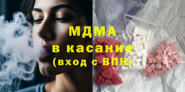 мефедрон VHQ Слюдянка