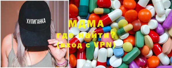 мефедрон VHQ Слюдянка