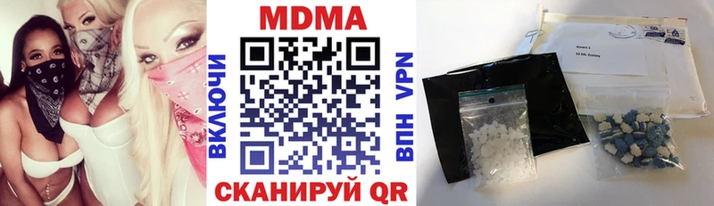 omg рабочий сайт  Алагир  MDMA кристаллы 