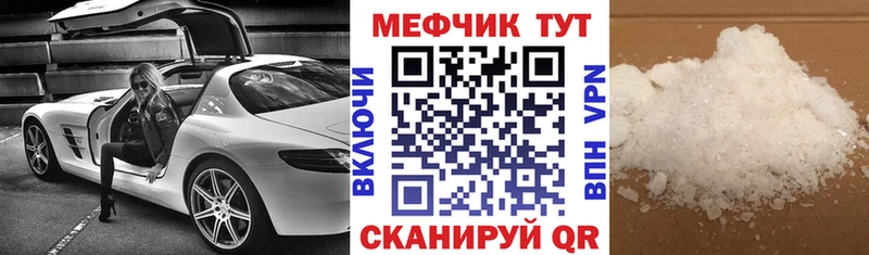 Мефедрон мука купить закладку Алагир