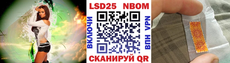 Марки N-bome 1,5мг  OMG ССЫЛКА  Алагир 