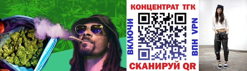 ТГК концентрат наркотики Алагир